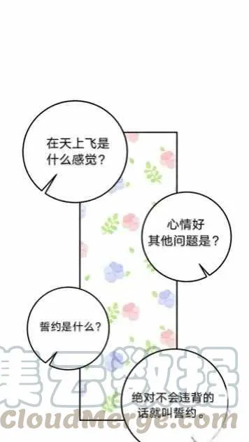 167 第37页