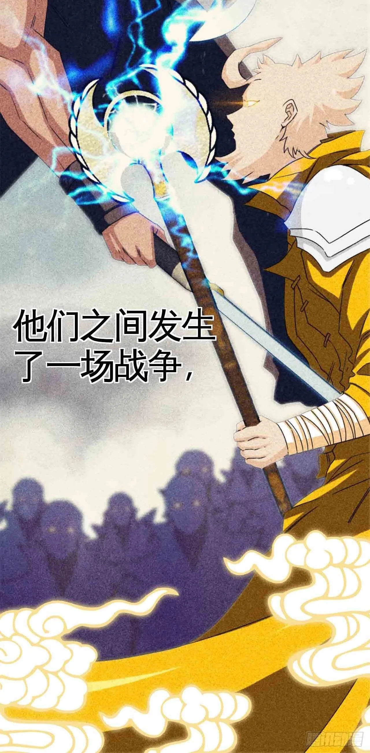 红月真相 第13页