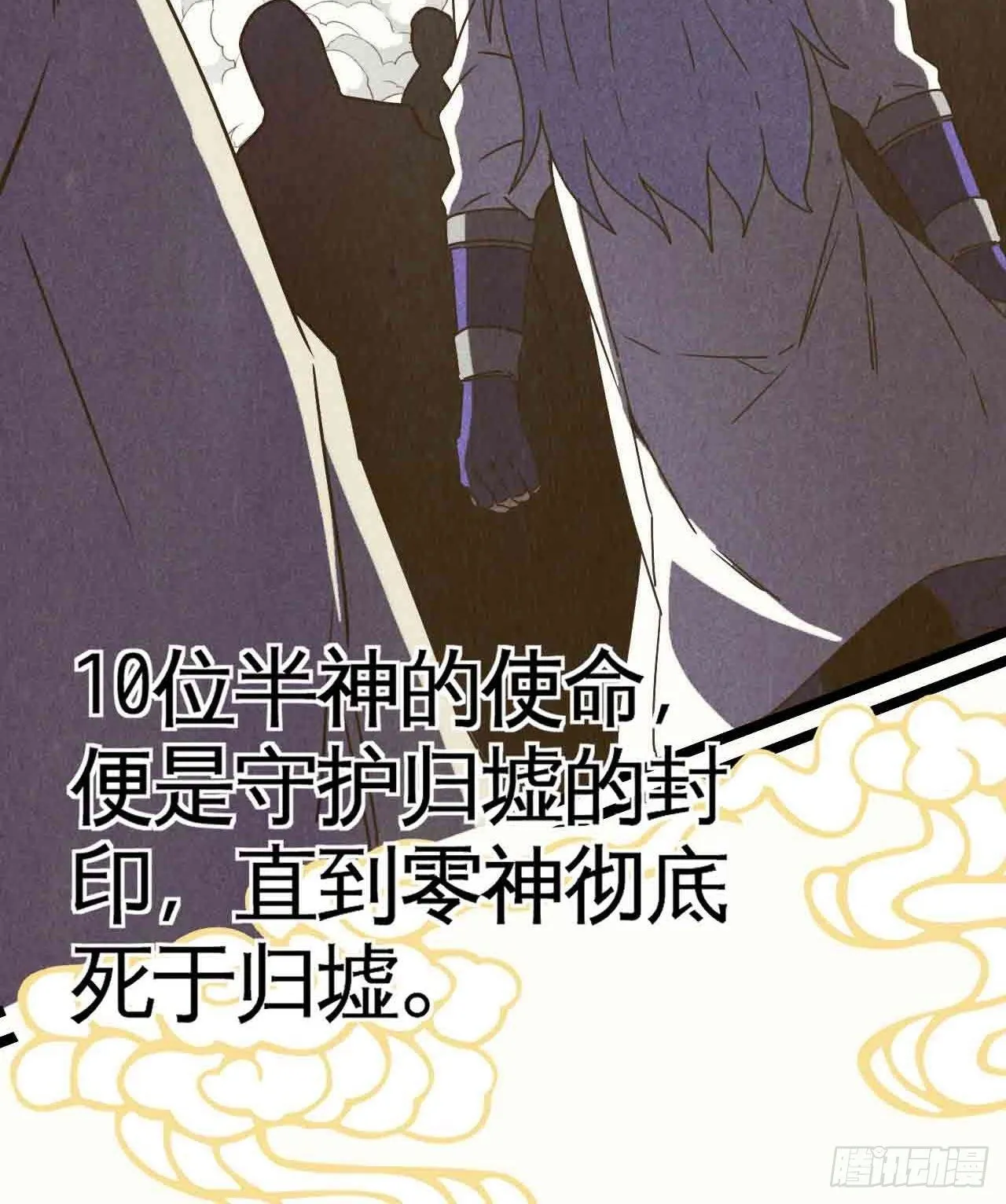 红月真相 第18页