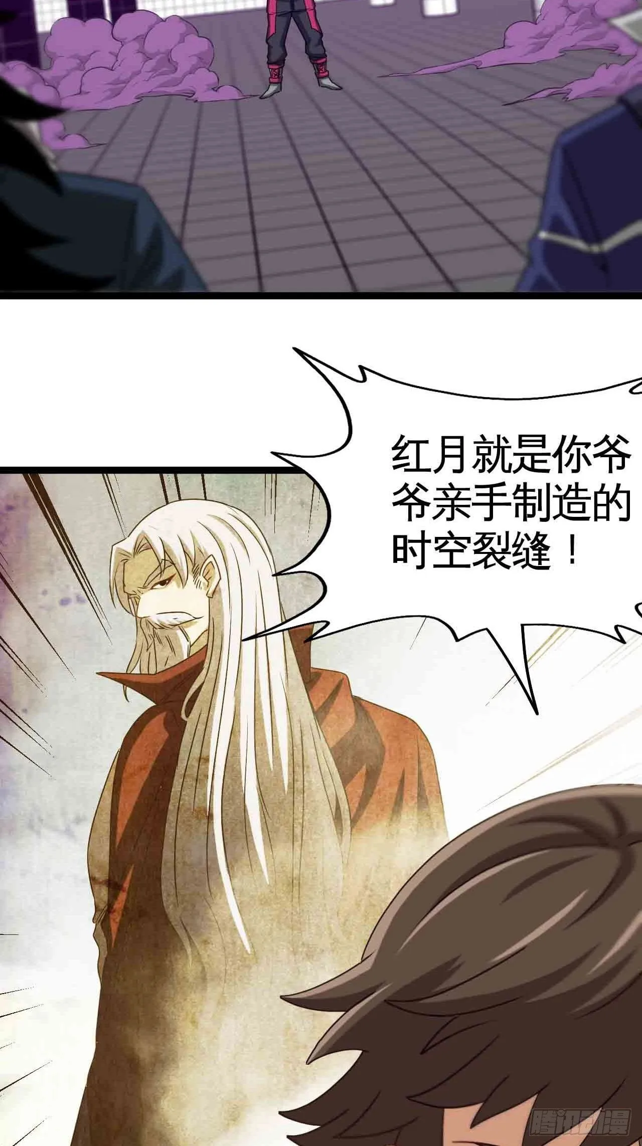 红月真相 第26页