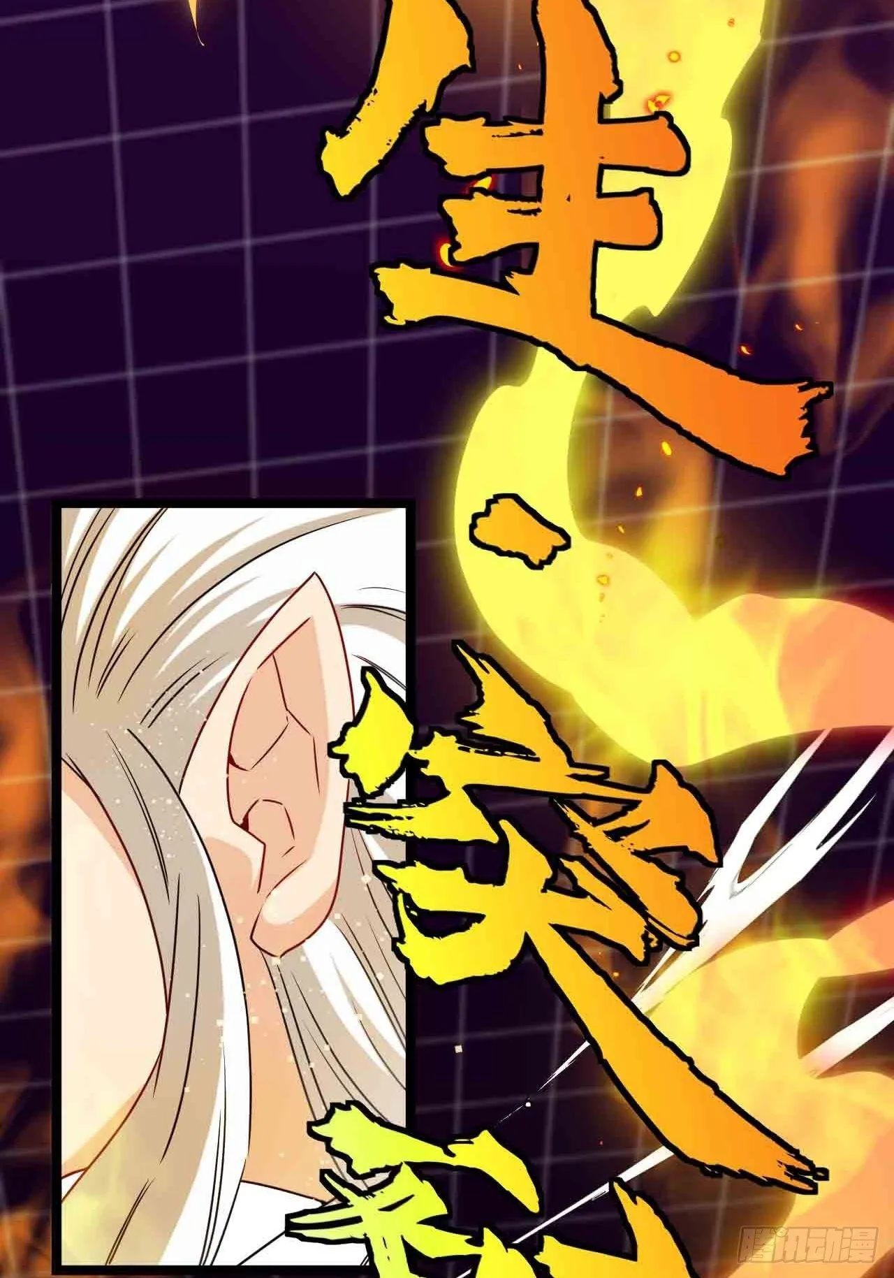 红月真相 第36页