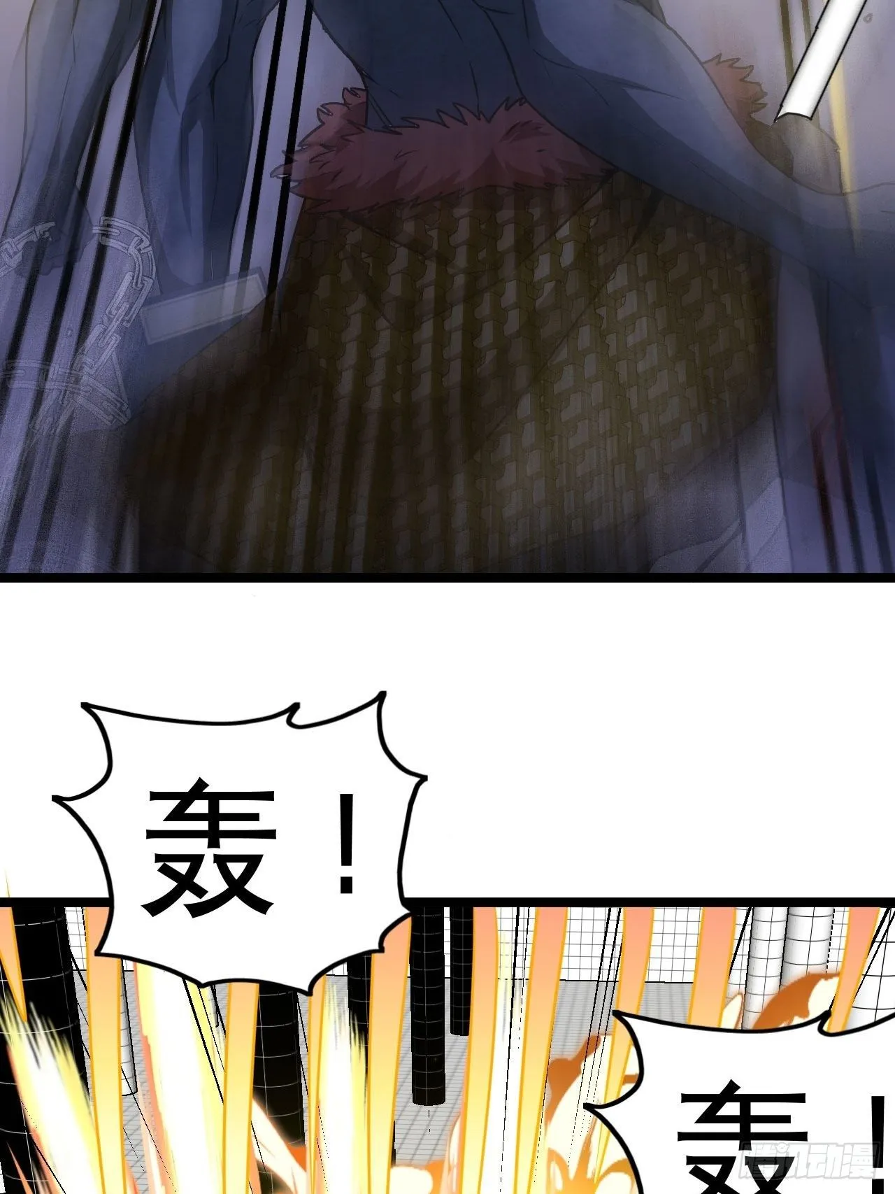 你究竟是什么？ 第20页