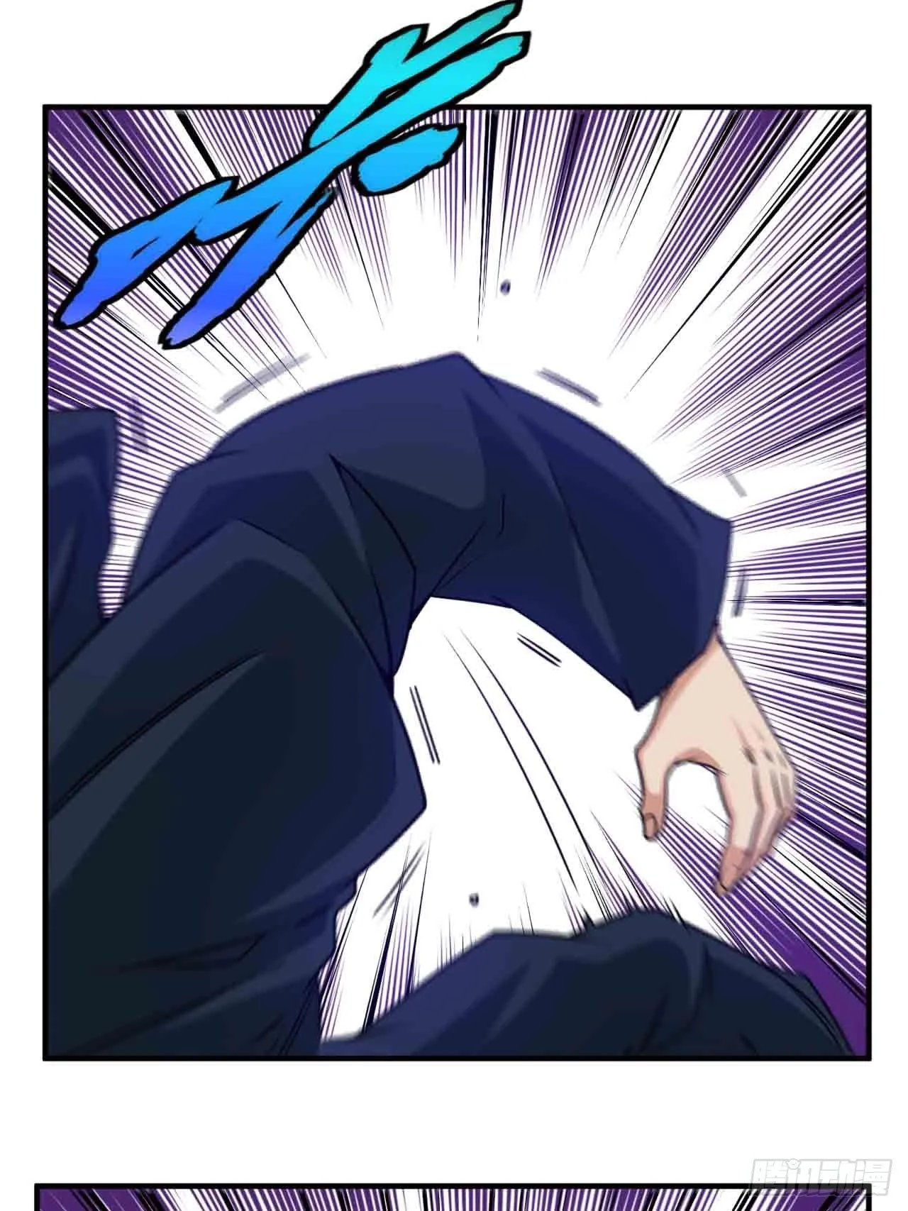炼狱罗王 第30页