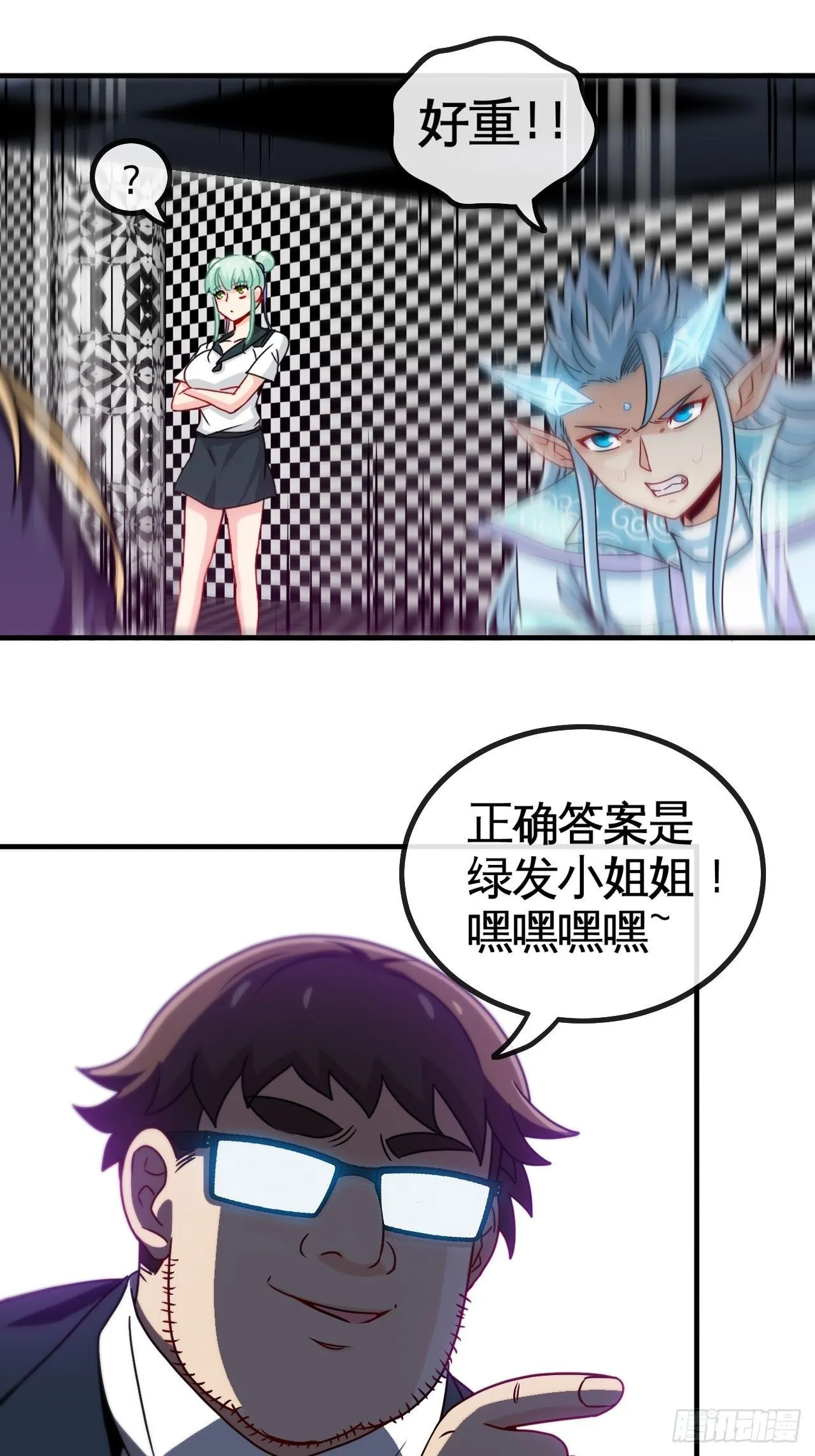 谁罪孽深重 第38页