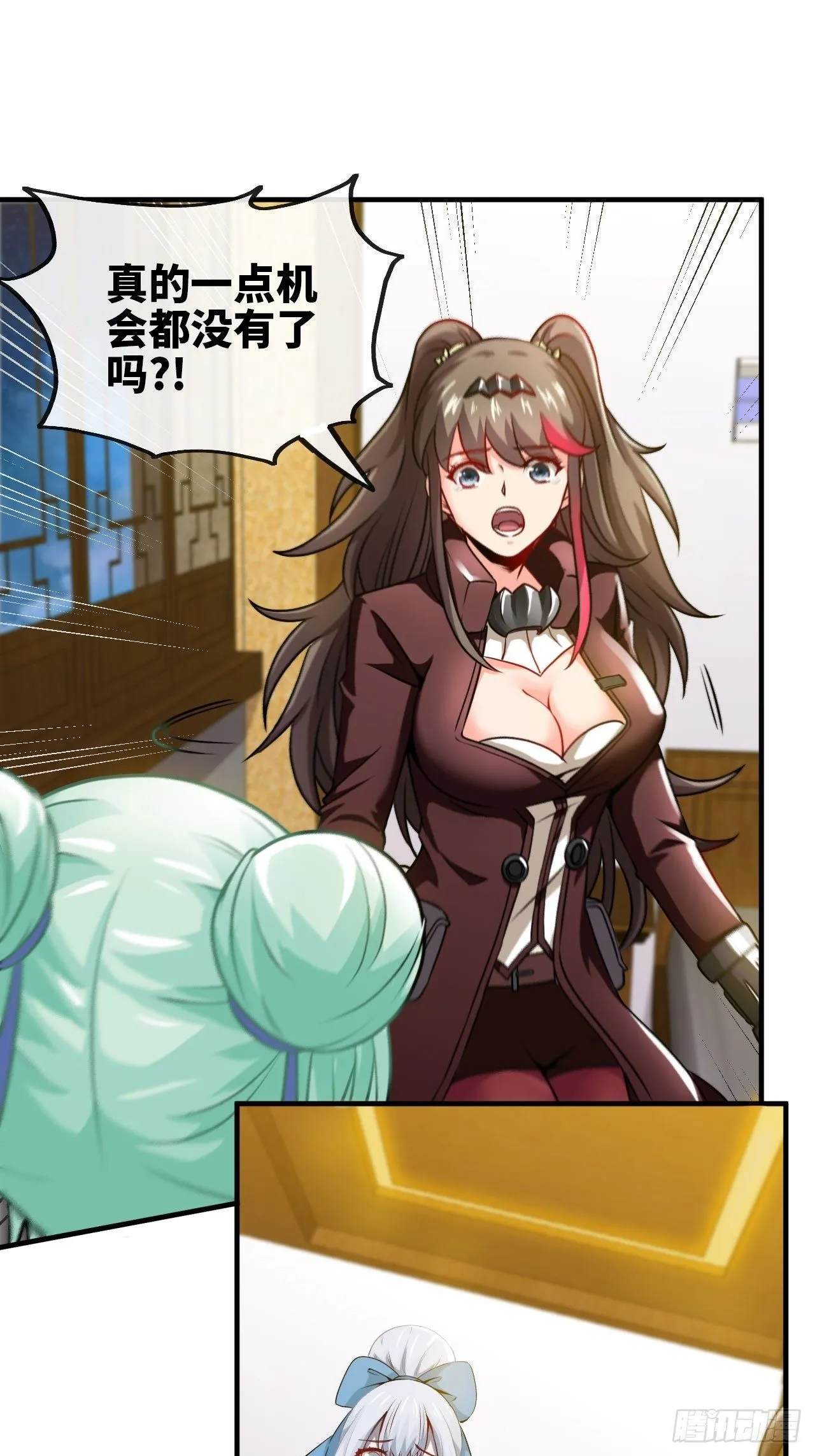 六境迷宫 第2页