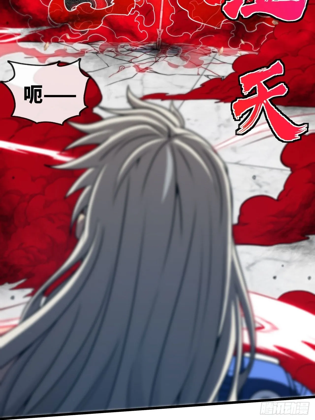 认输 第16页