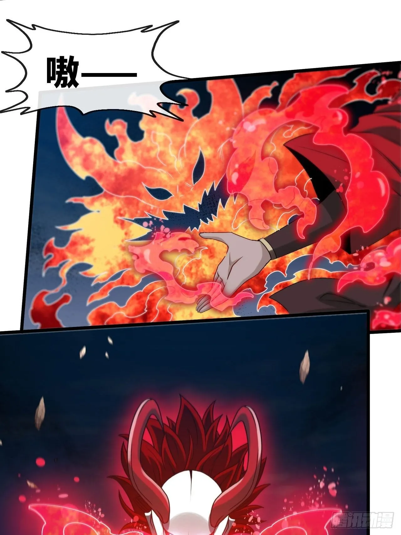 认输 第17页