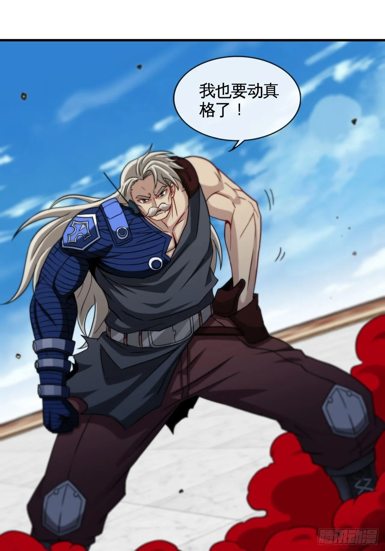 认输 第20页
