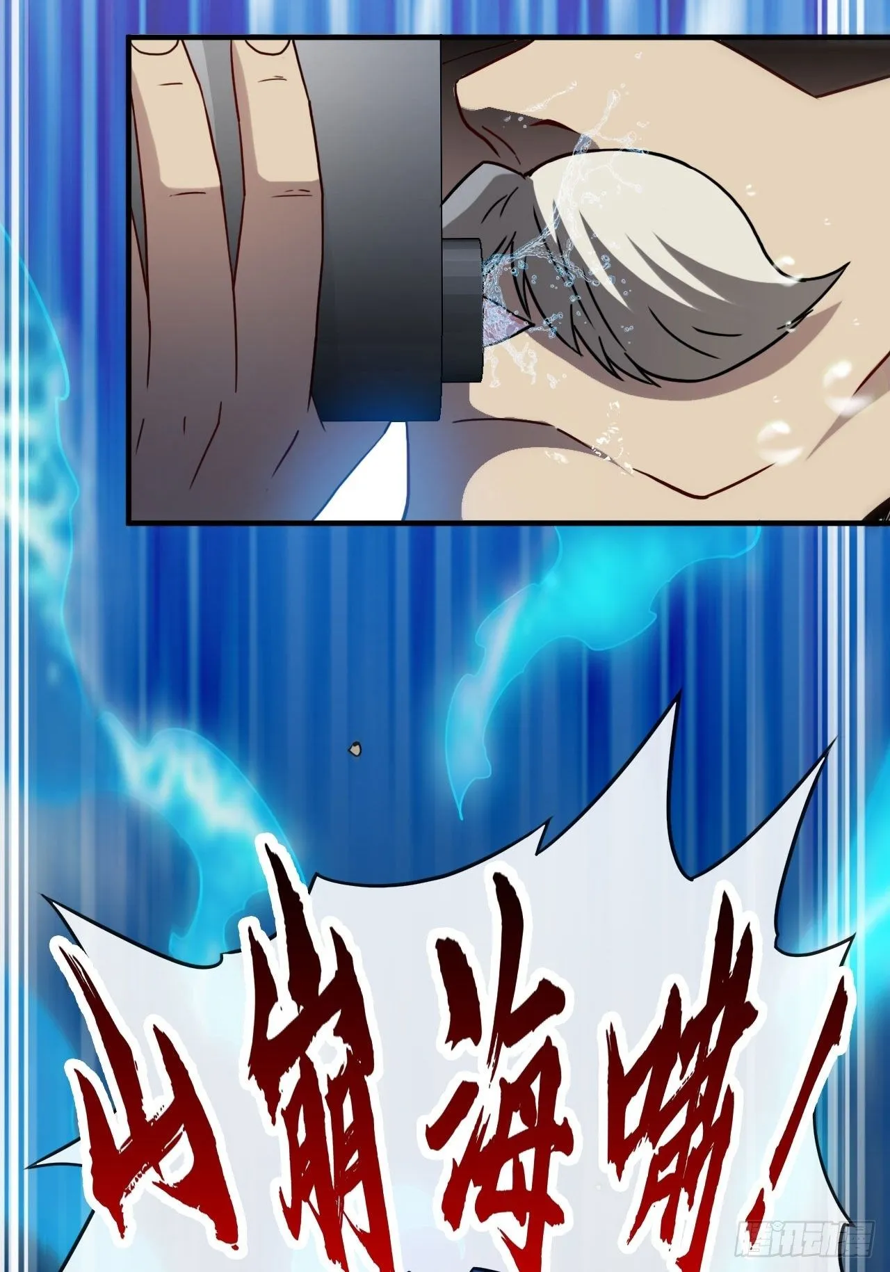 认输 第22页
