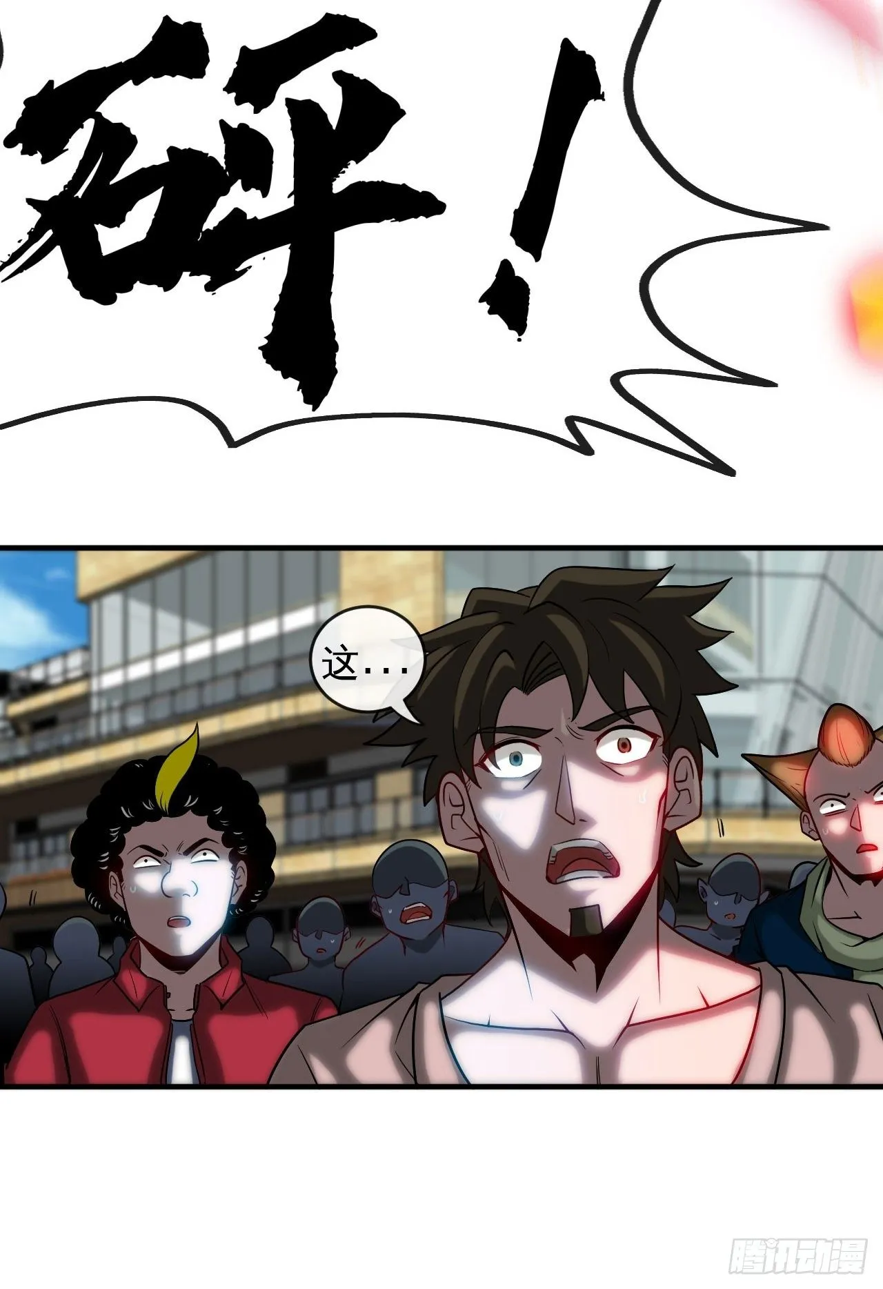 认输 第28页