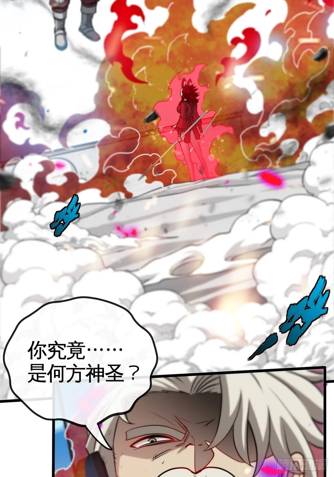 认输 第31页
