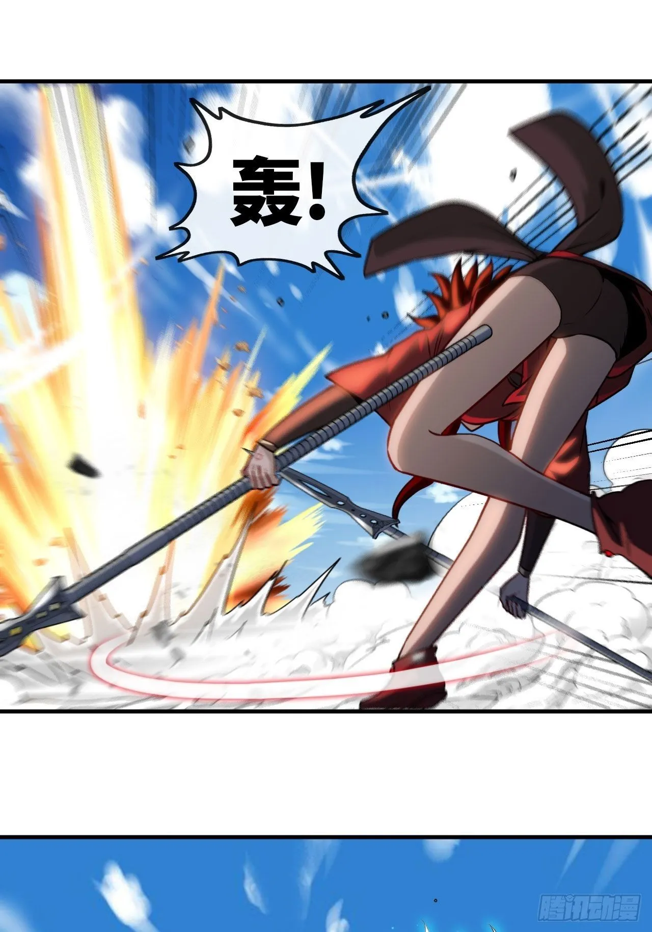 认输 第38页