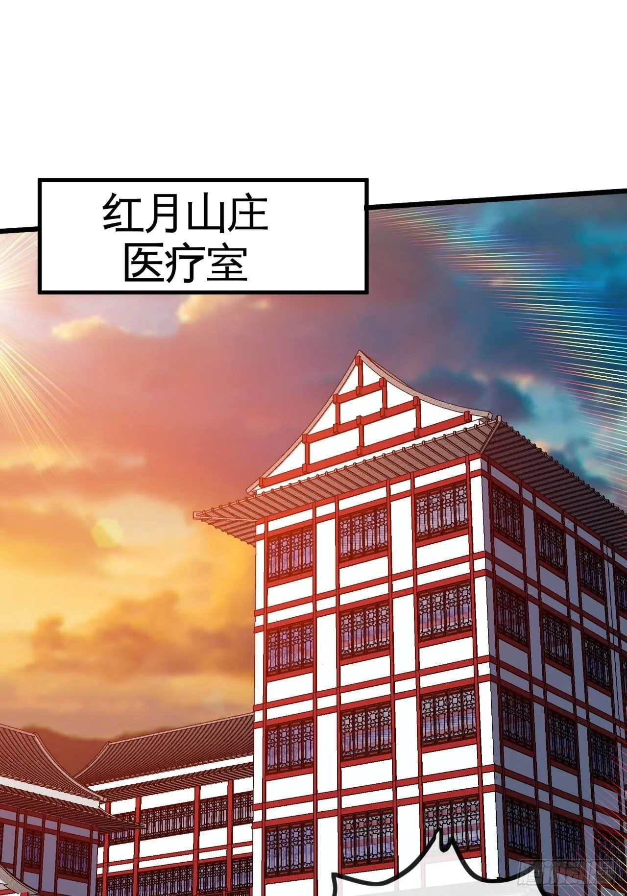 认输 第42页