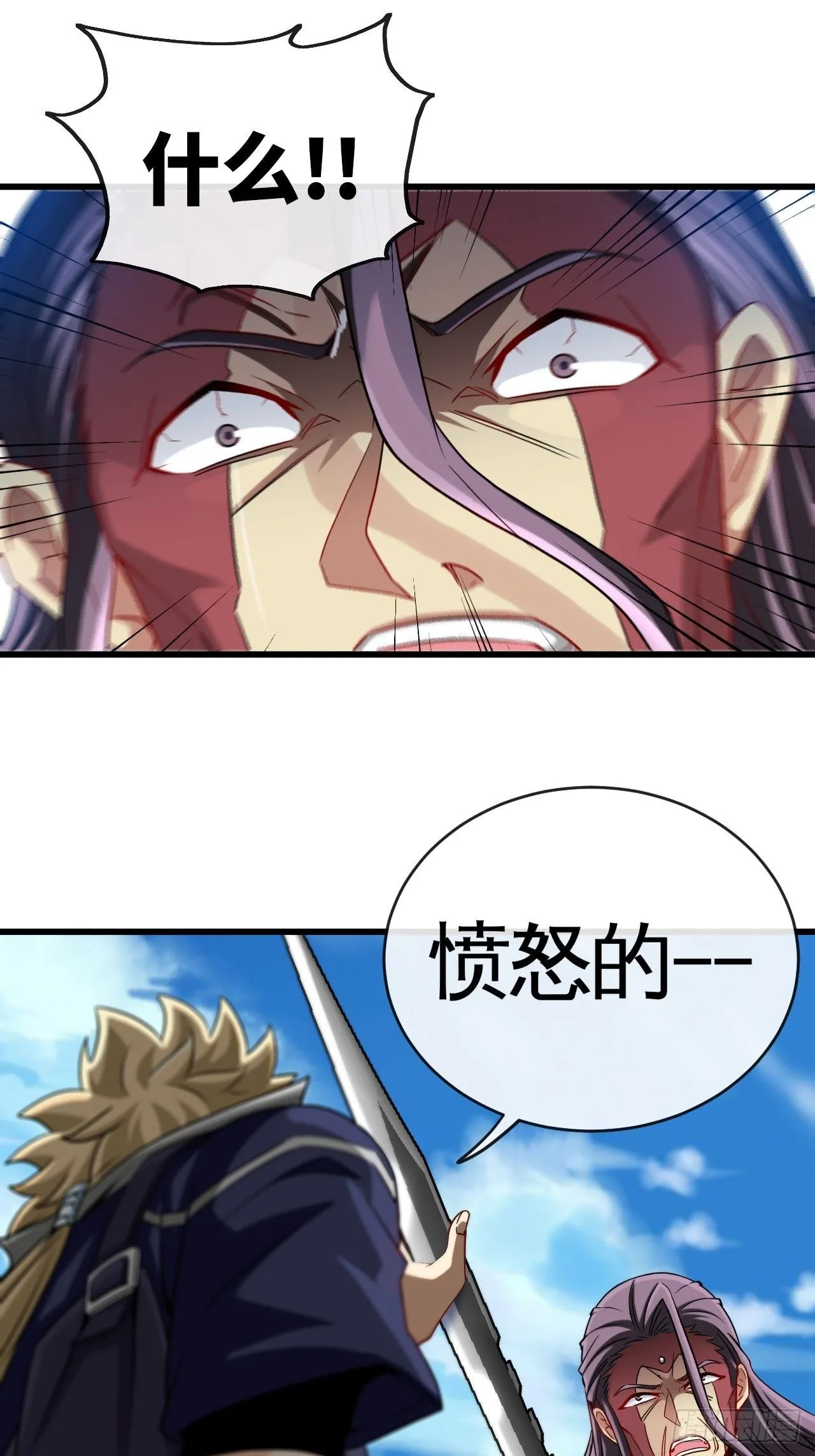 晋级 第14页