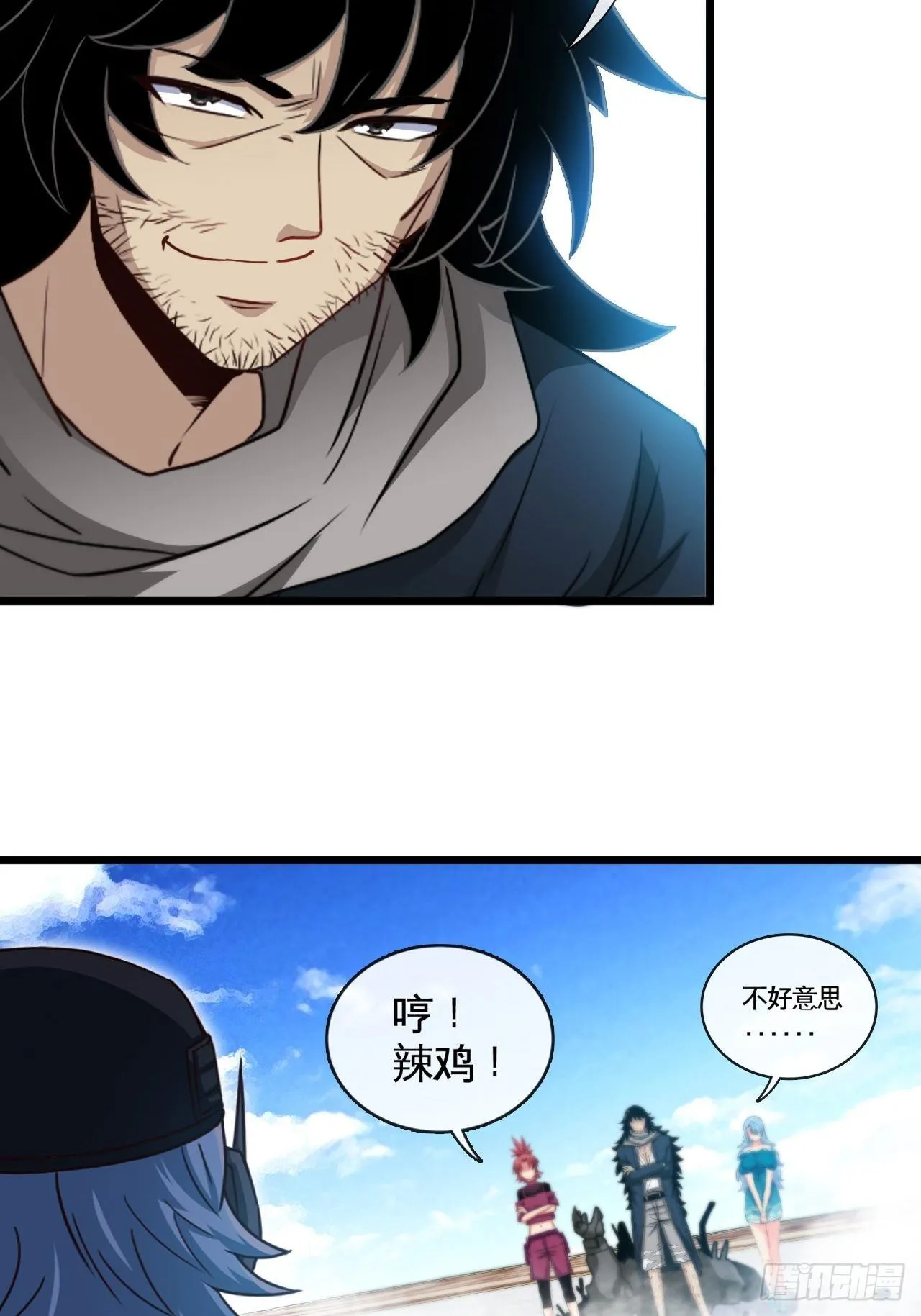 决赛开始 第28页