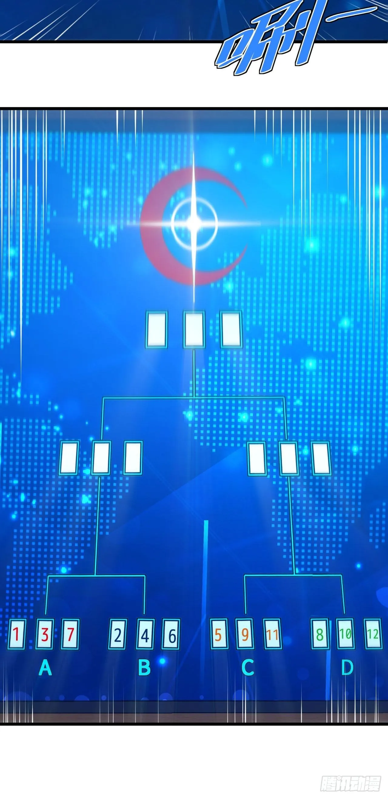 打假赛？ 第5页