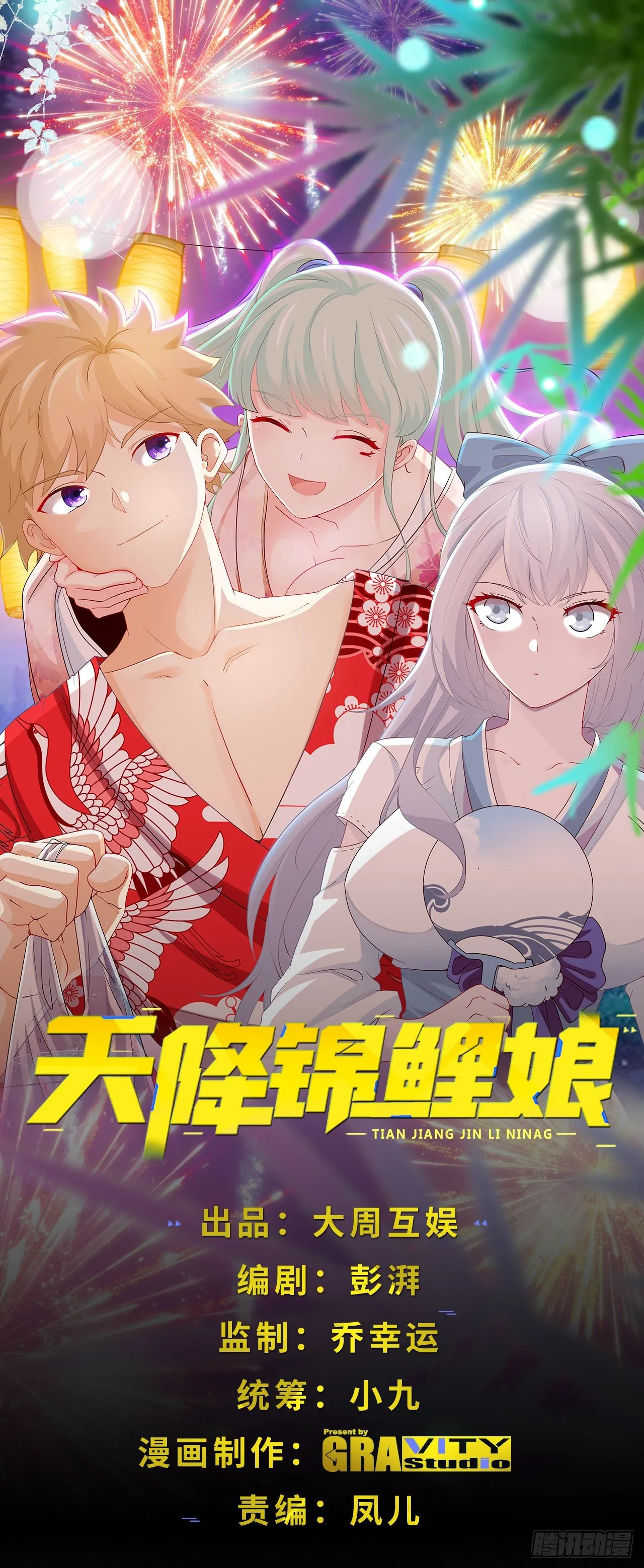 抽签 第1页