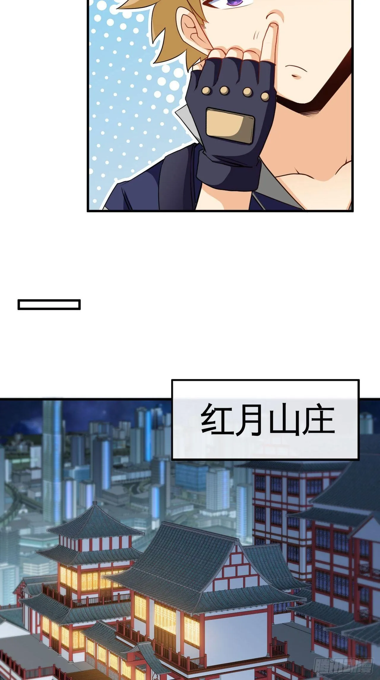 抽签 第12页