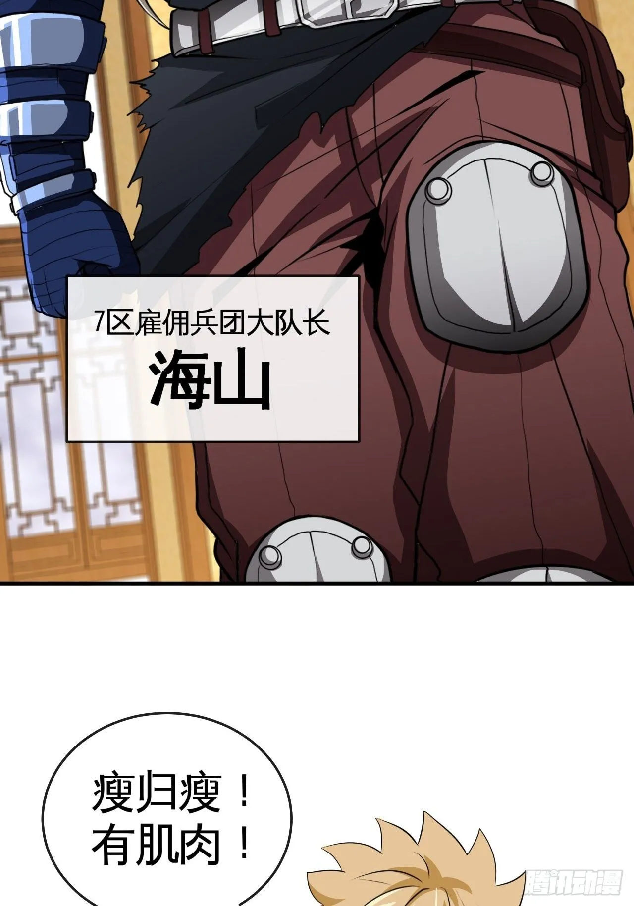 抽签 第25页