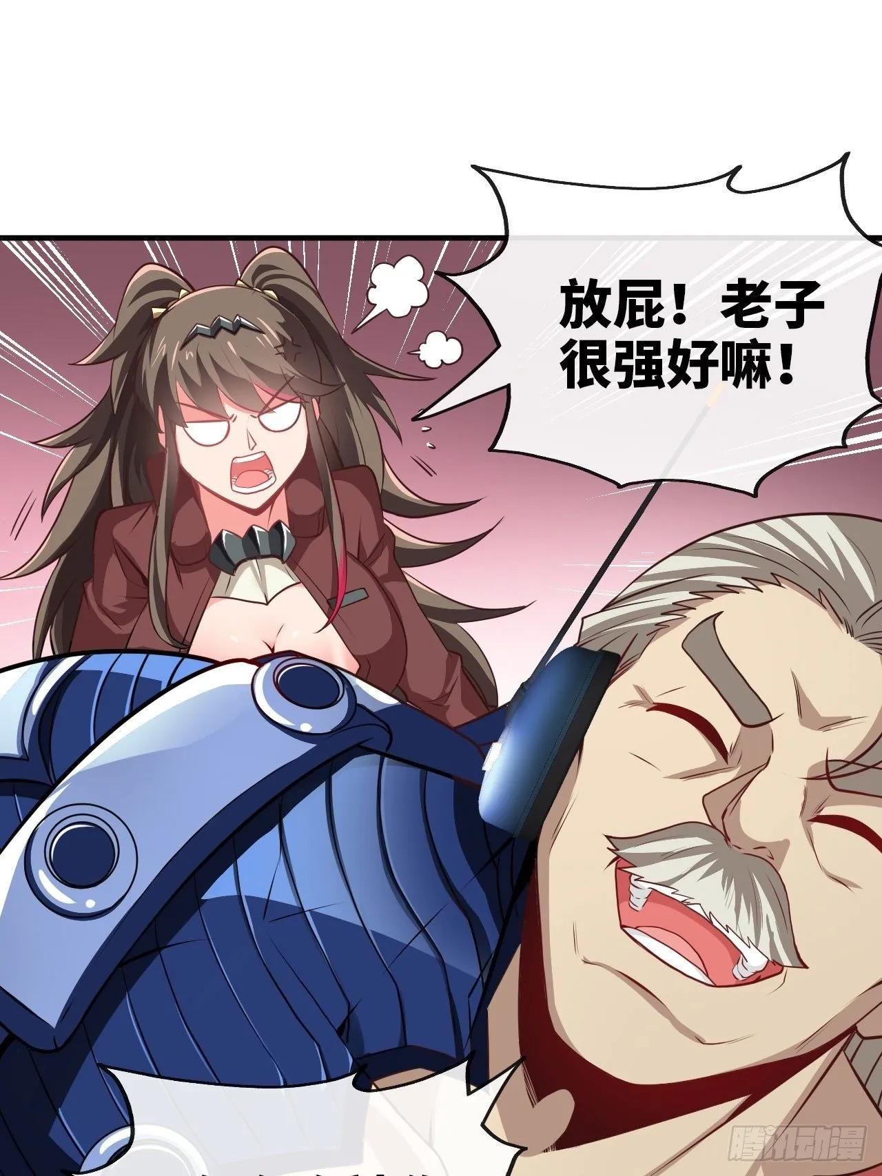 抽签 第28页