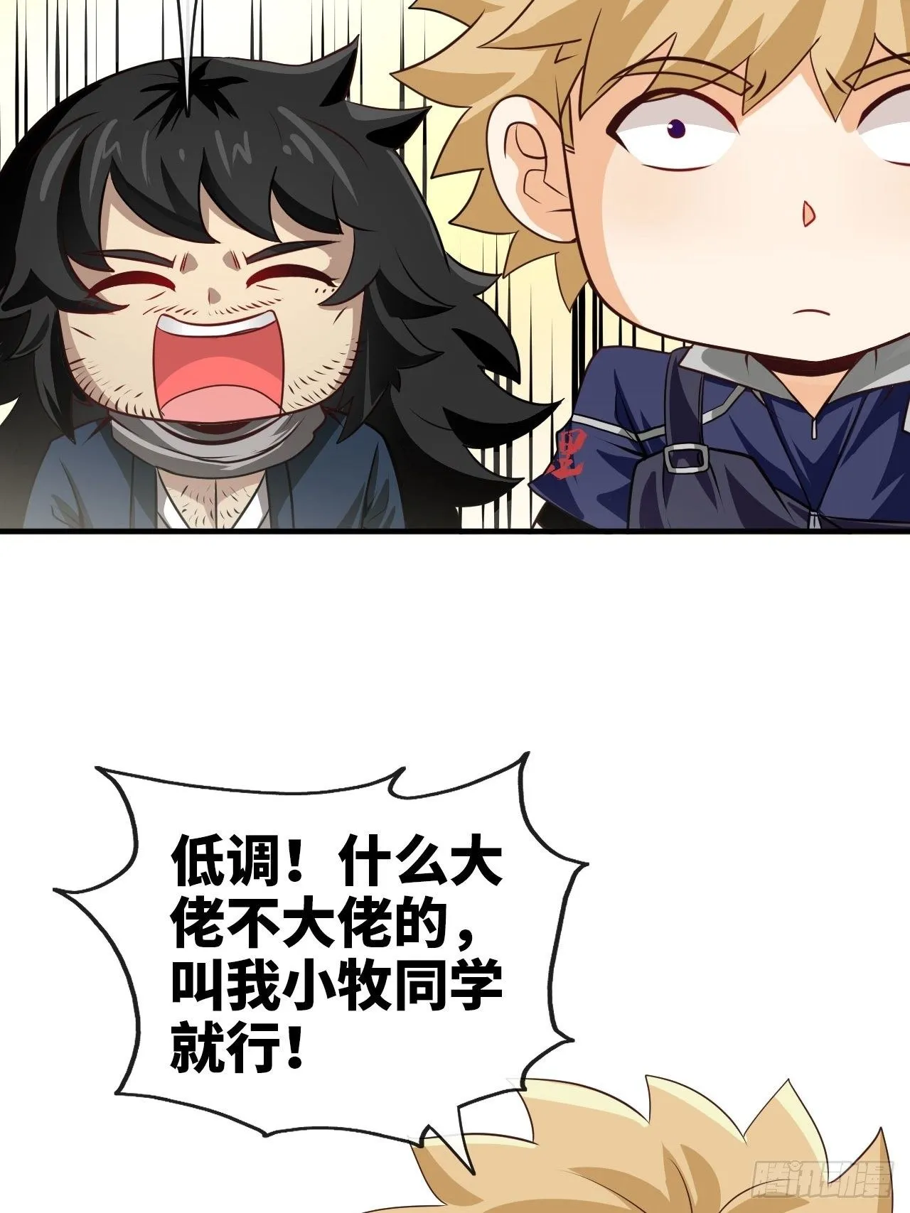 抽签 第31页
