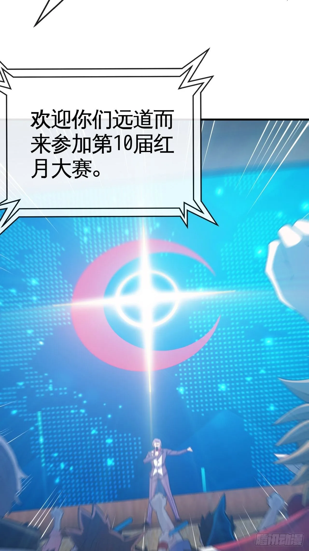 抽签 第39页