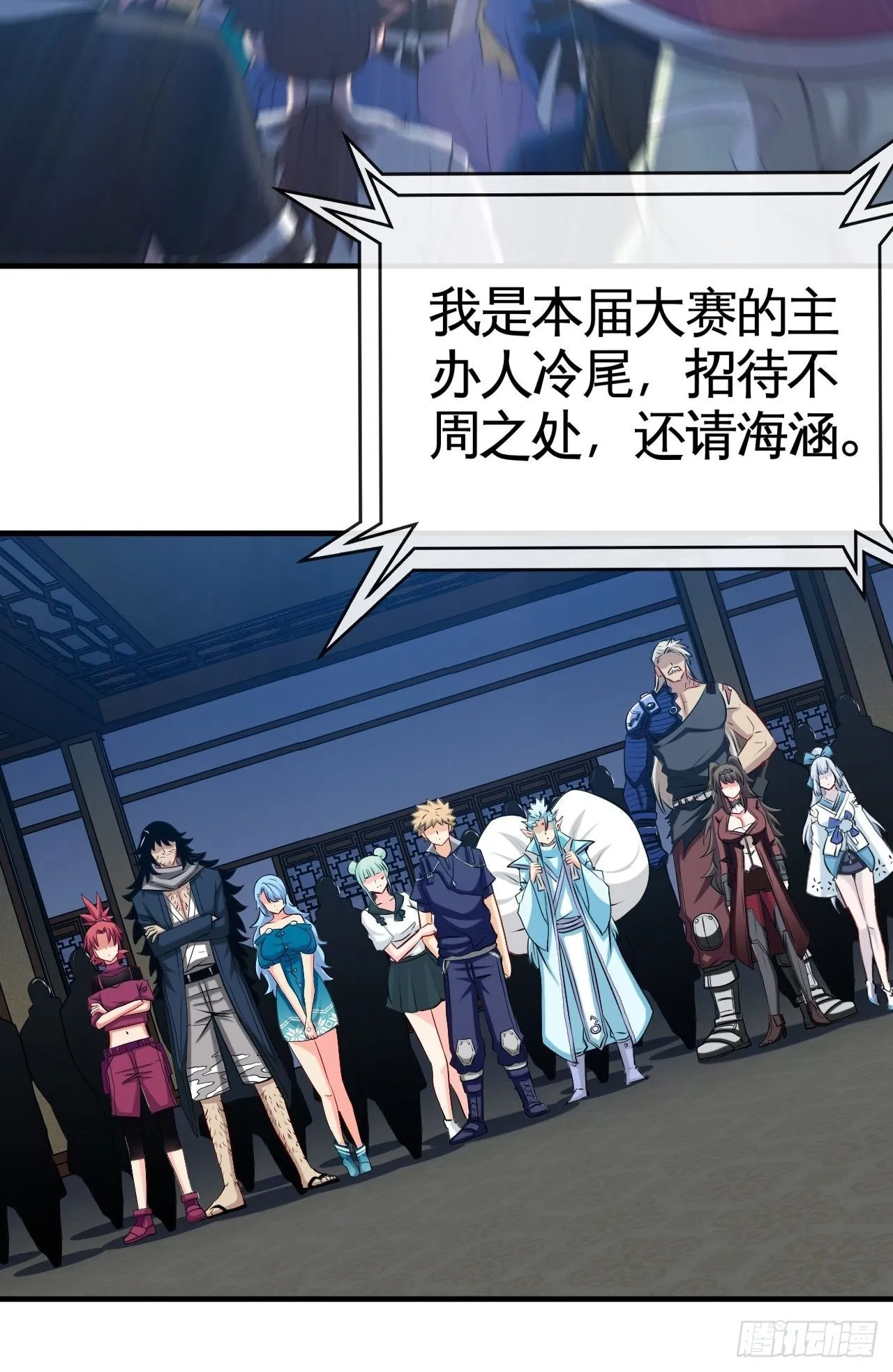 抽签 第40页