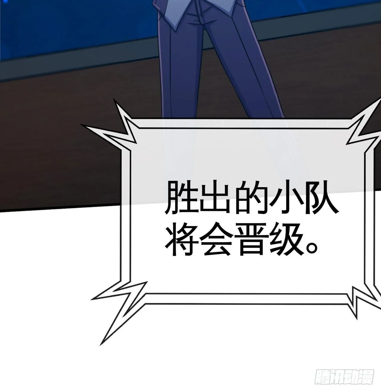 抽签 第44页