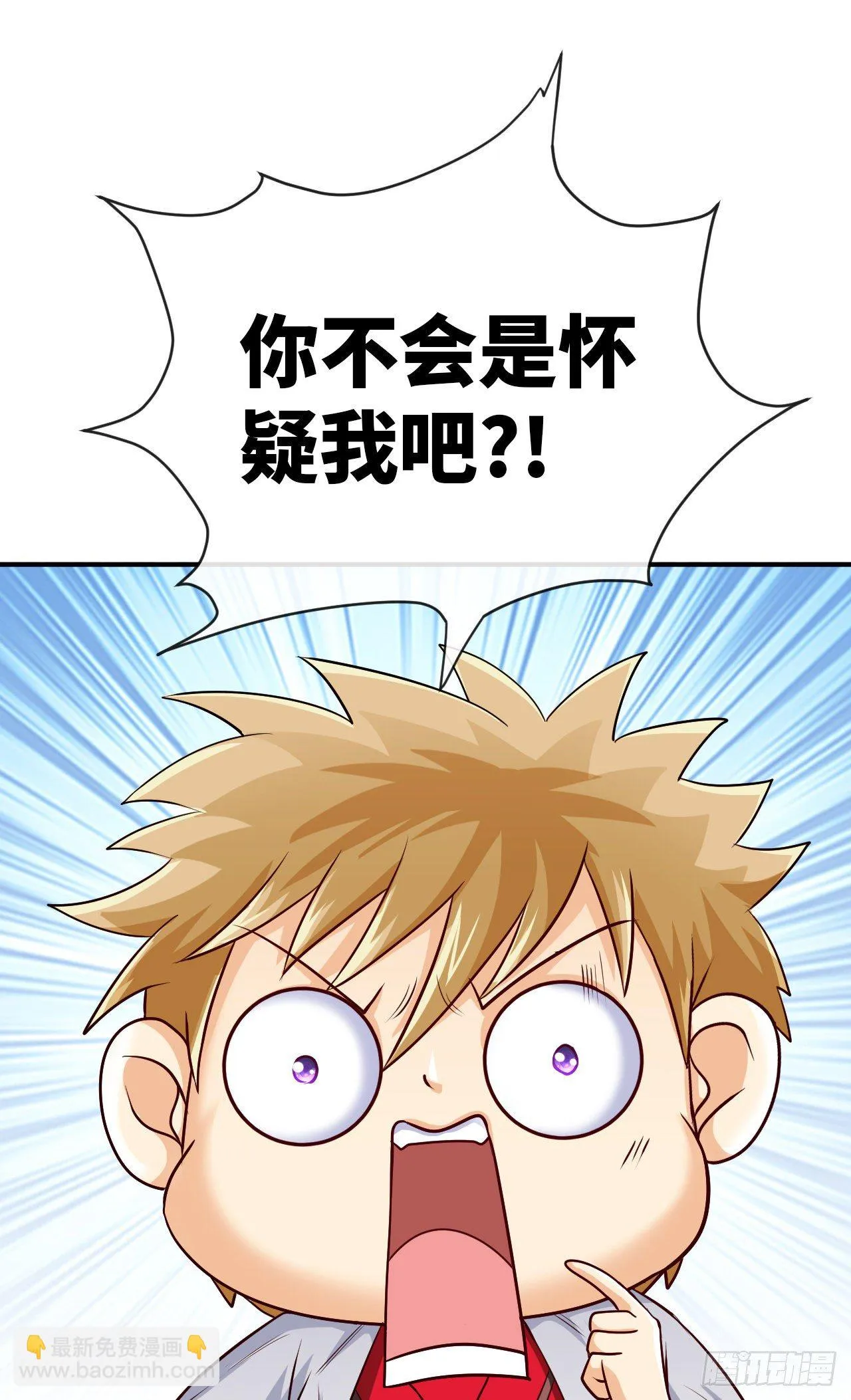 我真的是她大表哥 第15页