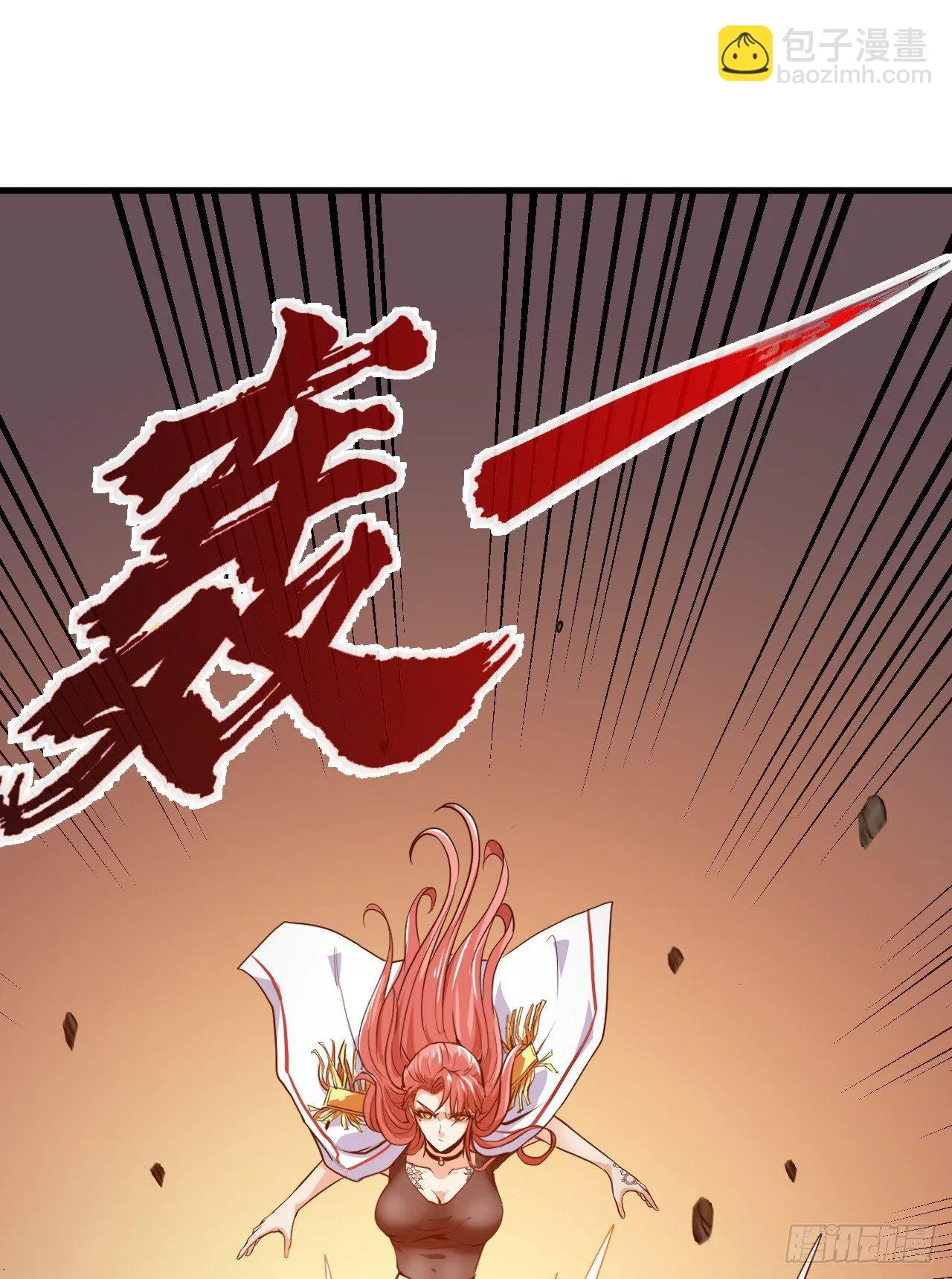 我真的是她大表哥 第24页