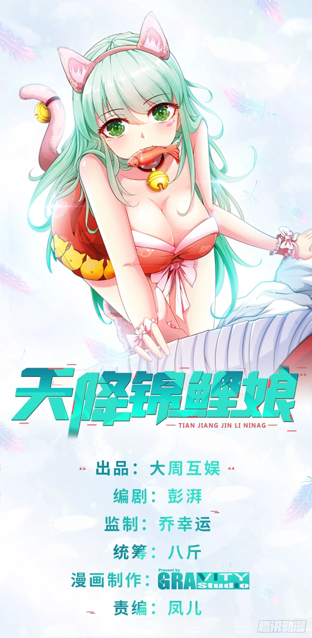 新手副本（上） 第1页