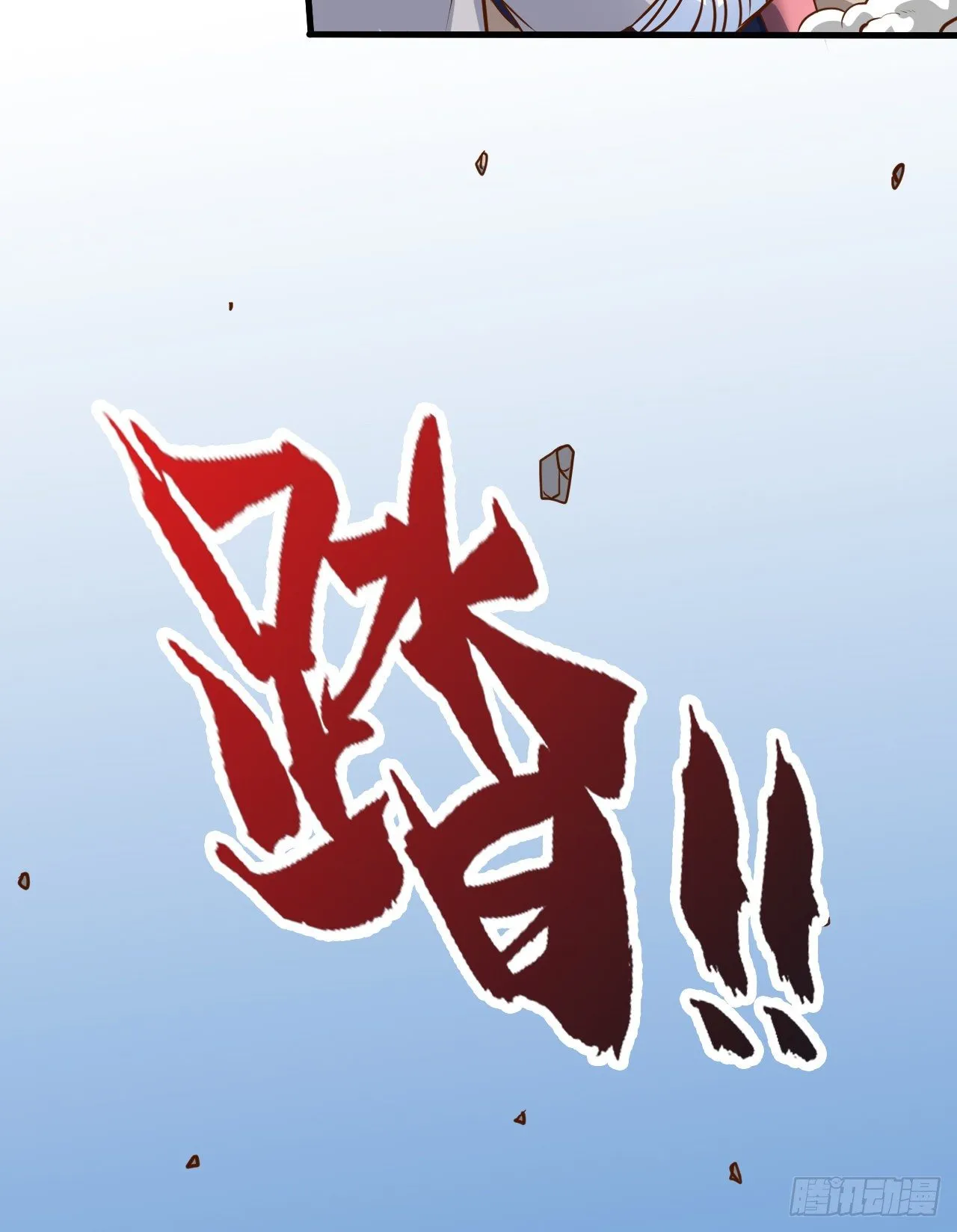 新手副本（下） 第60页