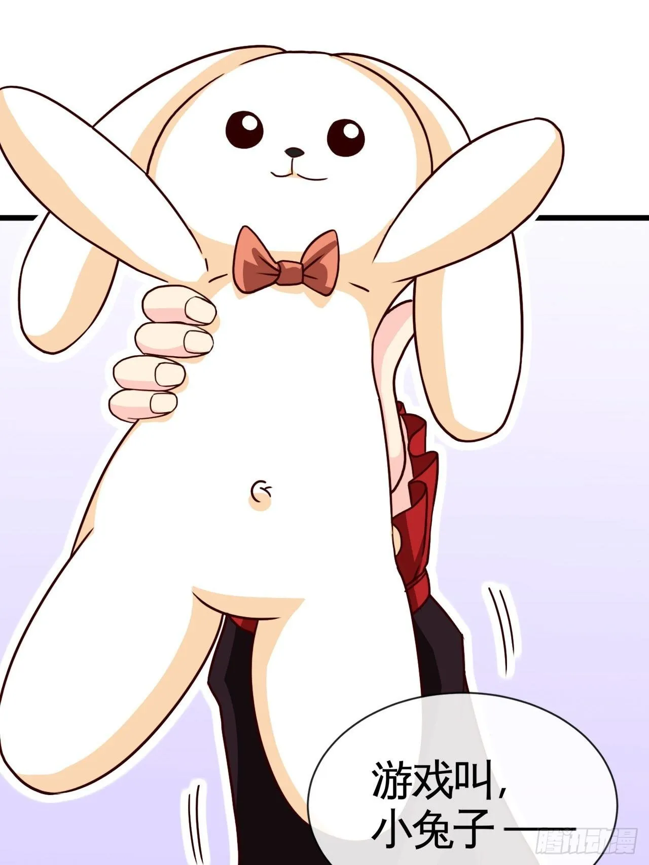 小兔子找朋友 第16页