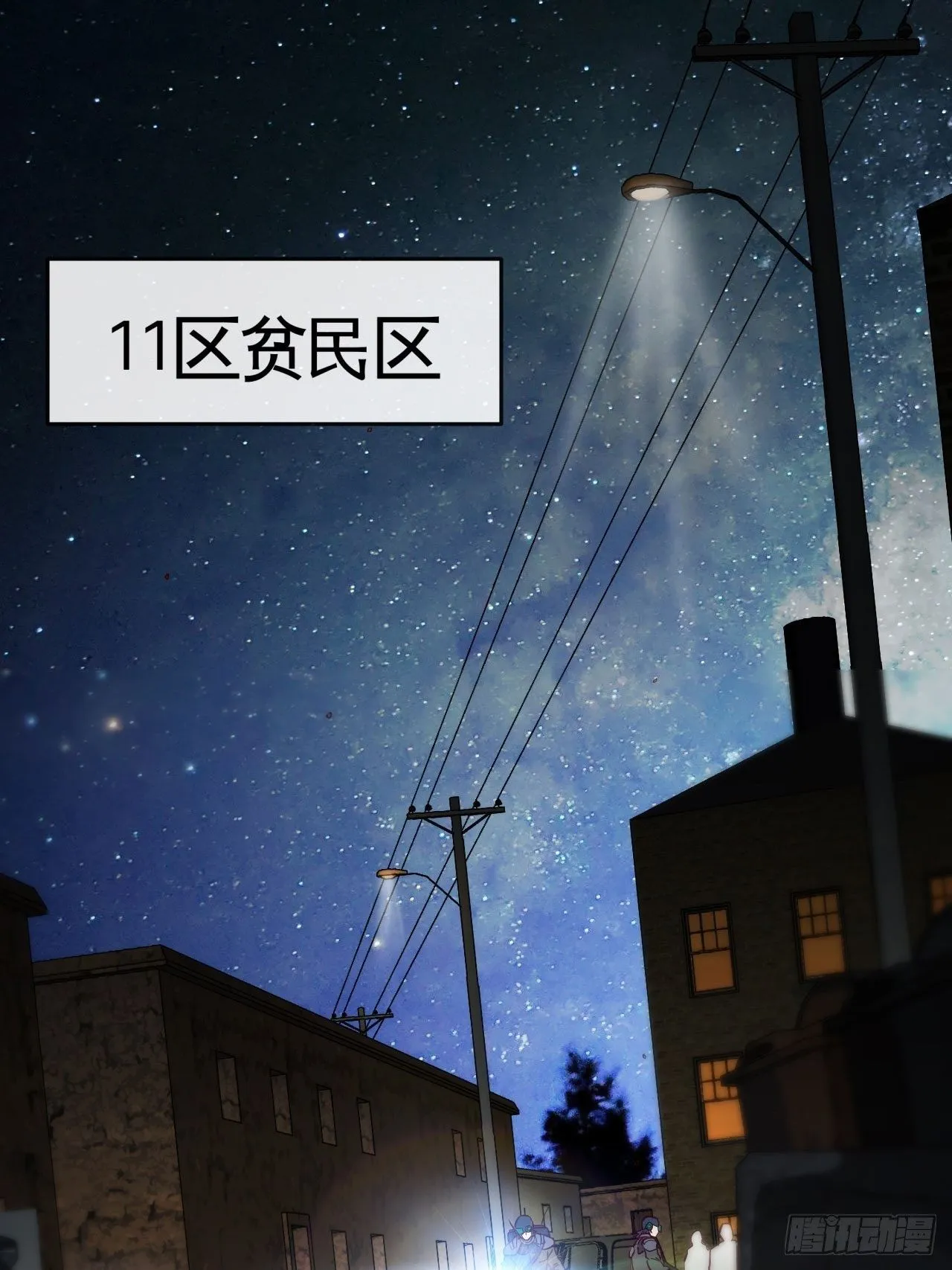 小兔子找朋友 第21页