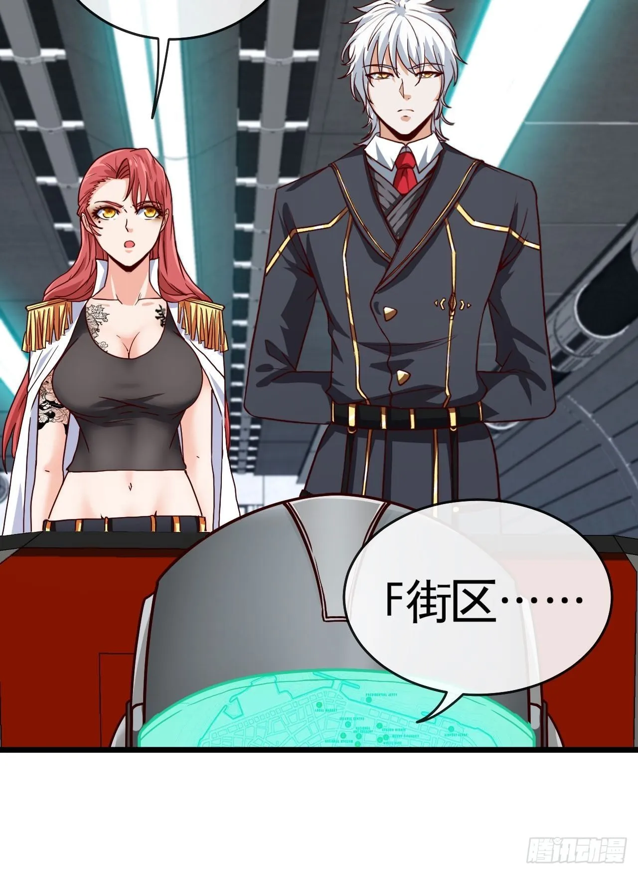 小兔子找朋友 第26页