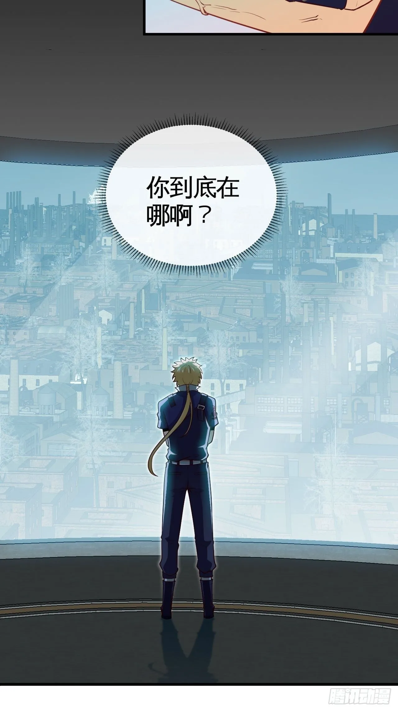 小兔子找朋友 第28页