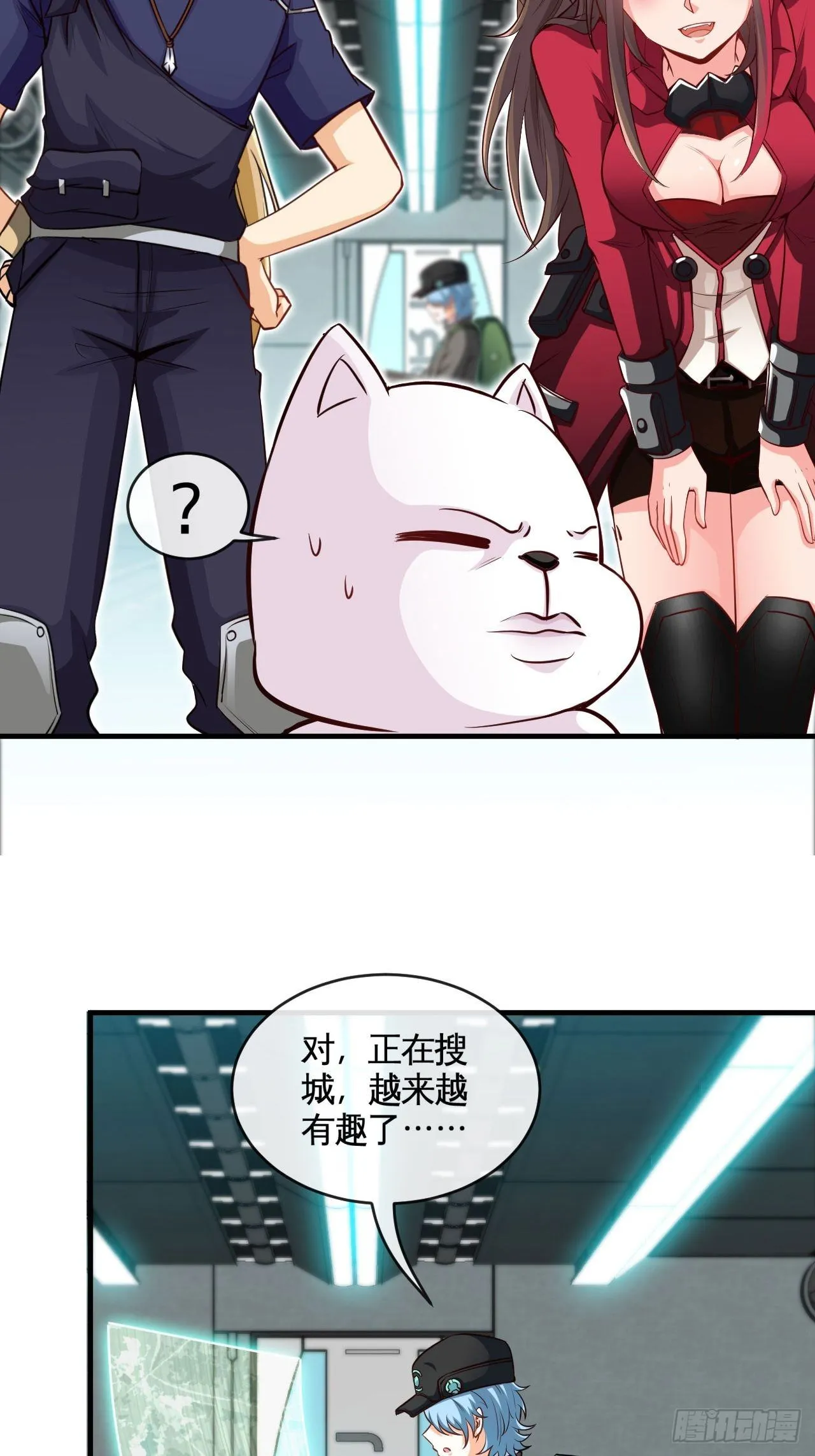 小兔子找朋友 第32页