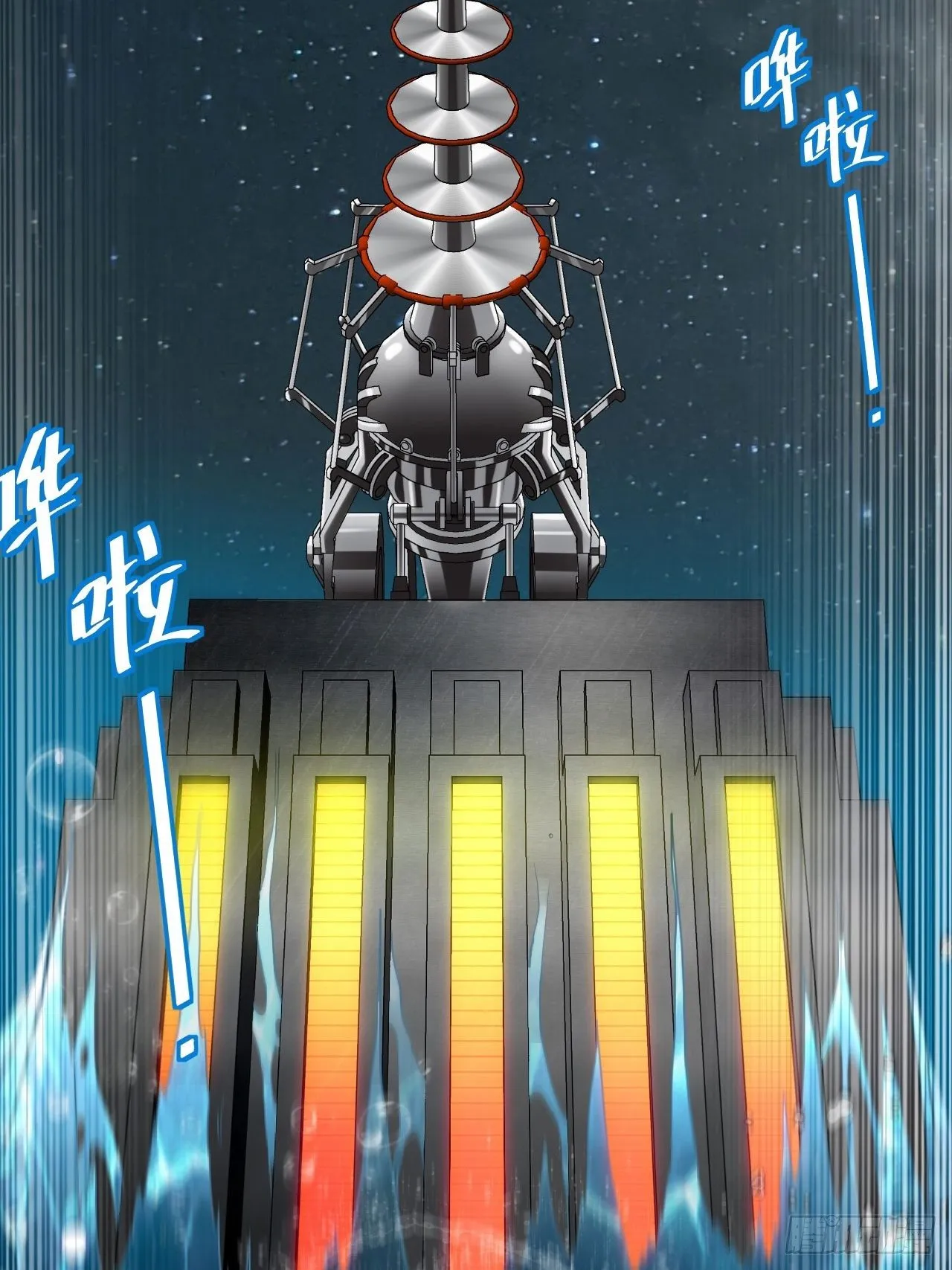 小兔子找朋友 第38页