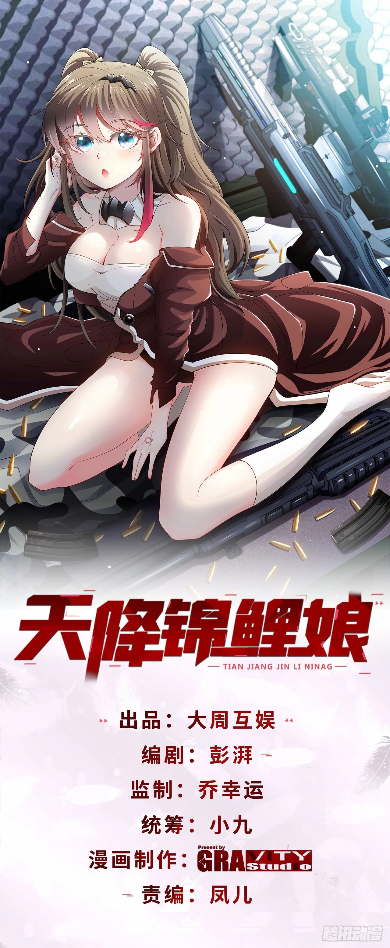 还没输过 第1页