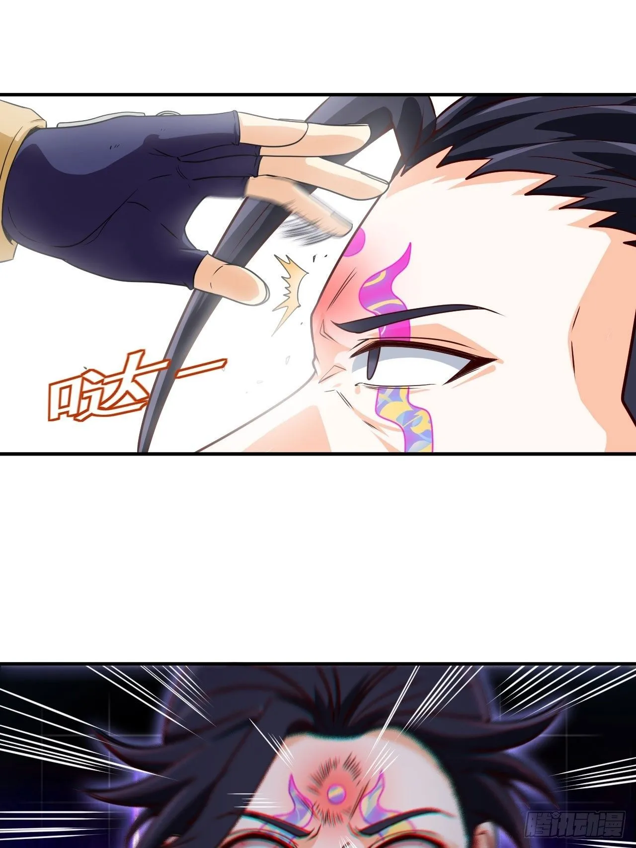 辛苦了团长 第2页