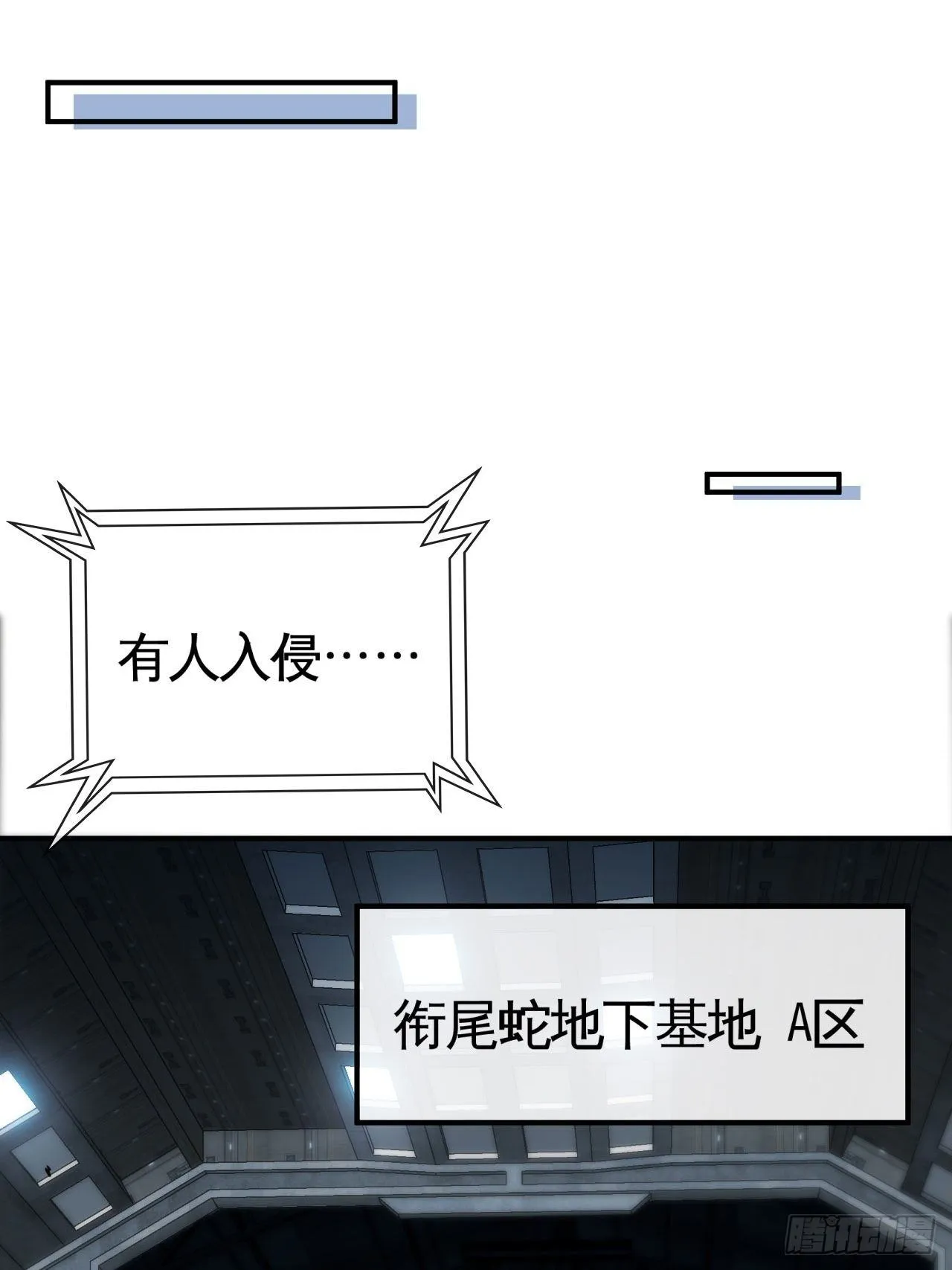辛苦了团长 第25页