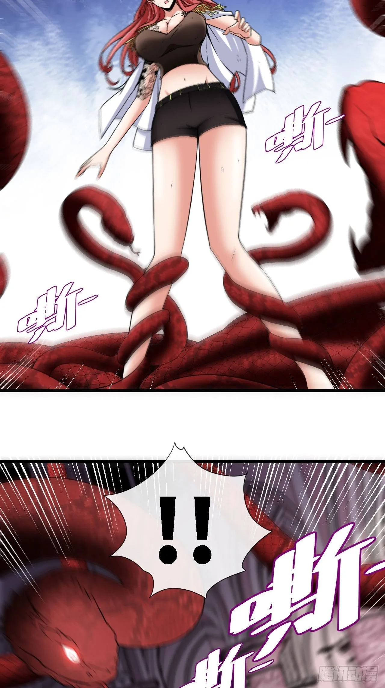 辛苦了团长 第41页