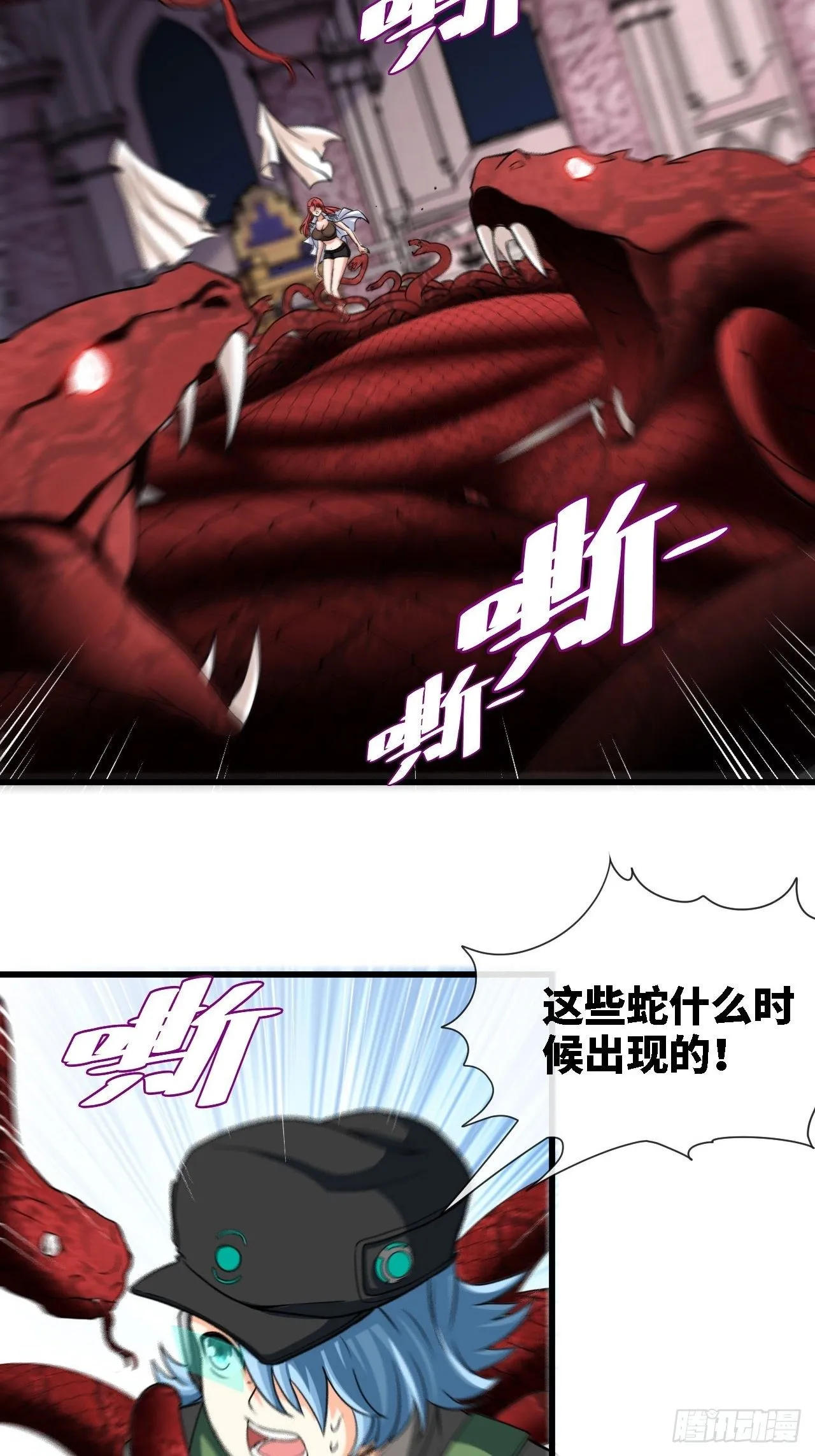 辛苦了团长 第42页