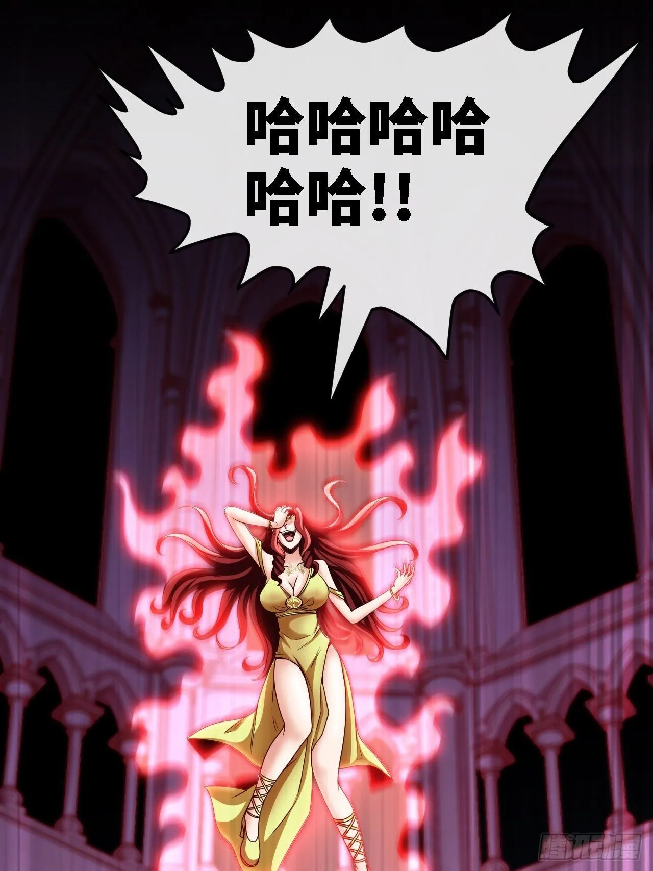 辛苦了团长 第44页