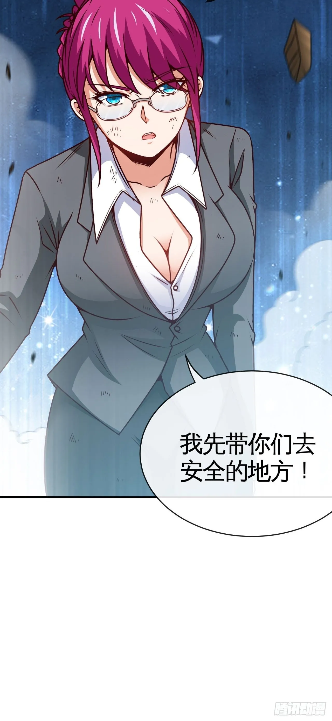 雕虫小技 第40页