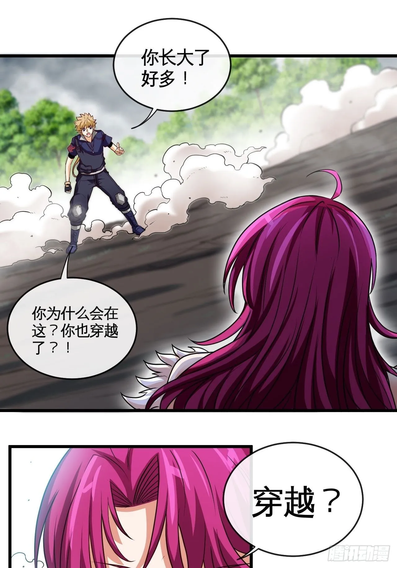焚月组织 第37页