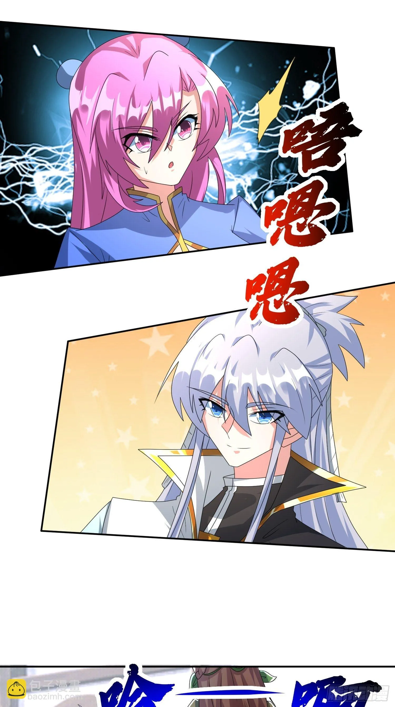 追更01 第6页