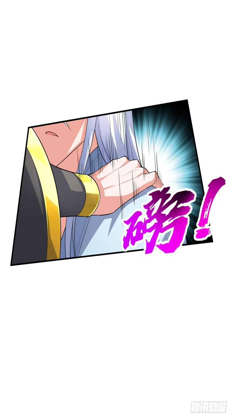 至尊重生 第42页