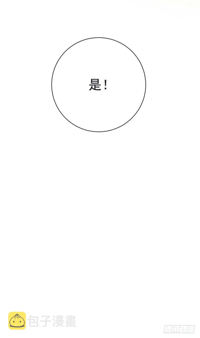 第51话 一模一样 第15页