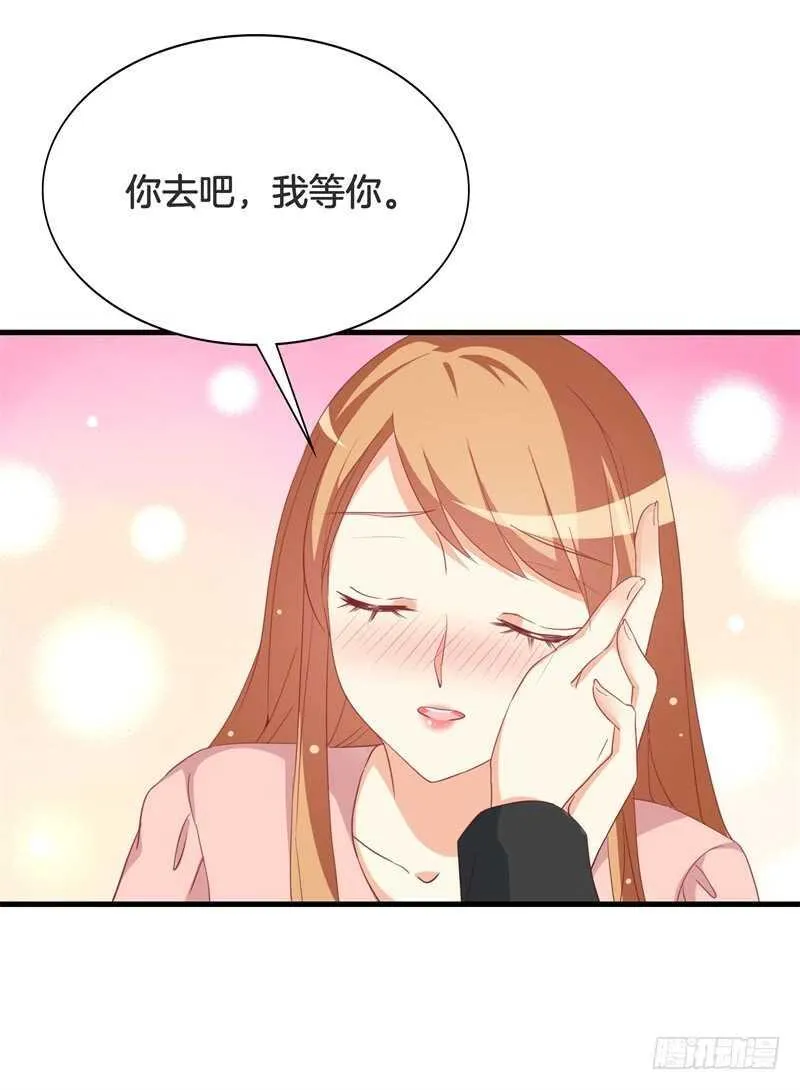 第33话 这个地方好熟悉 第5页